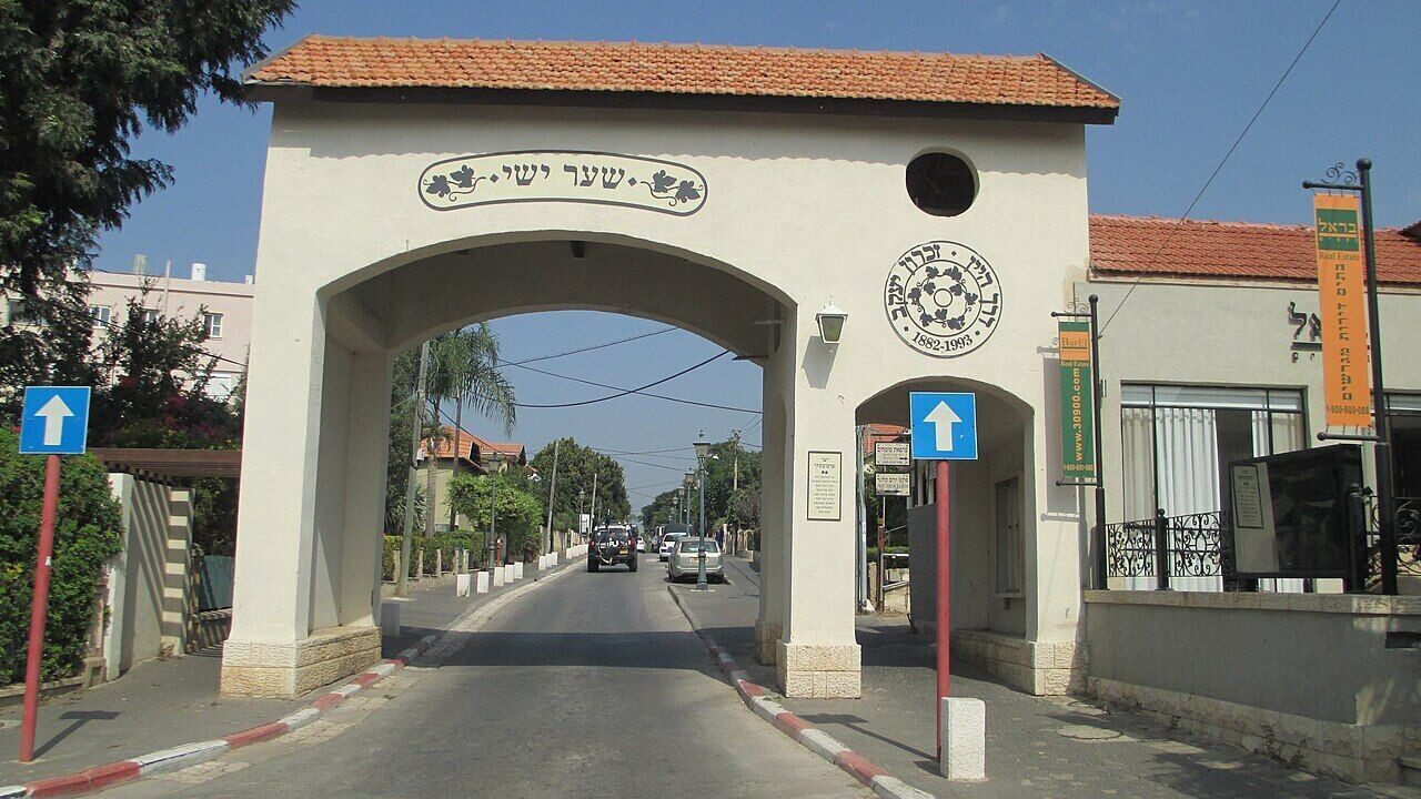 Photo of Others in Zikhron Ya'aqov