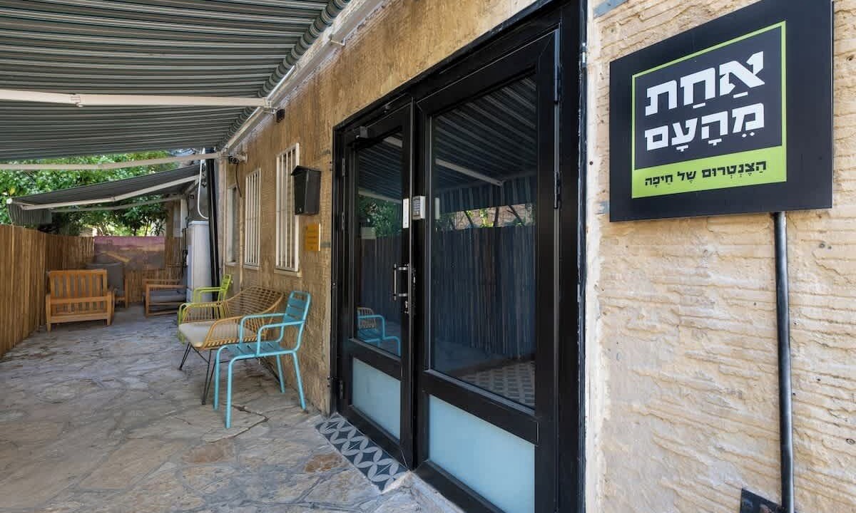 Photo of Outdoor in Haifa
