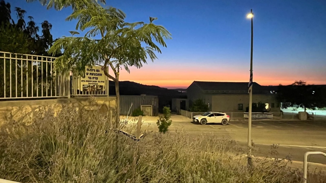 Photo of Outdoor in Mateh Yehuda