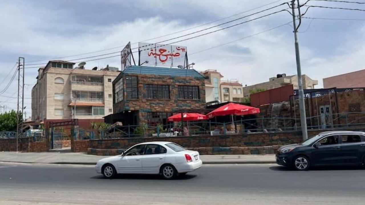 Photo of Others in Amman