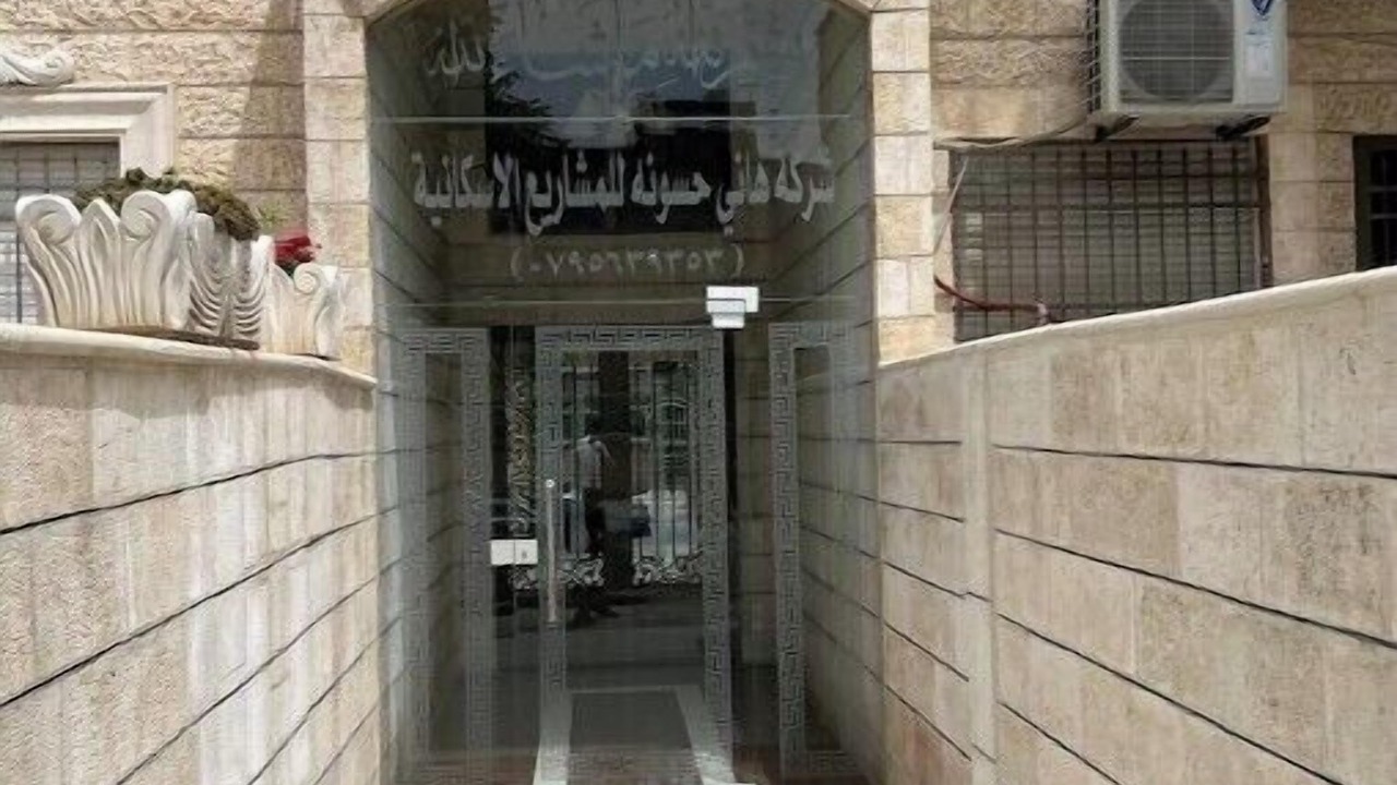 Photo of Outdoor in Amman