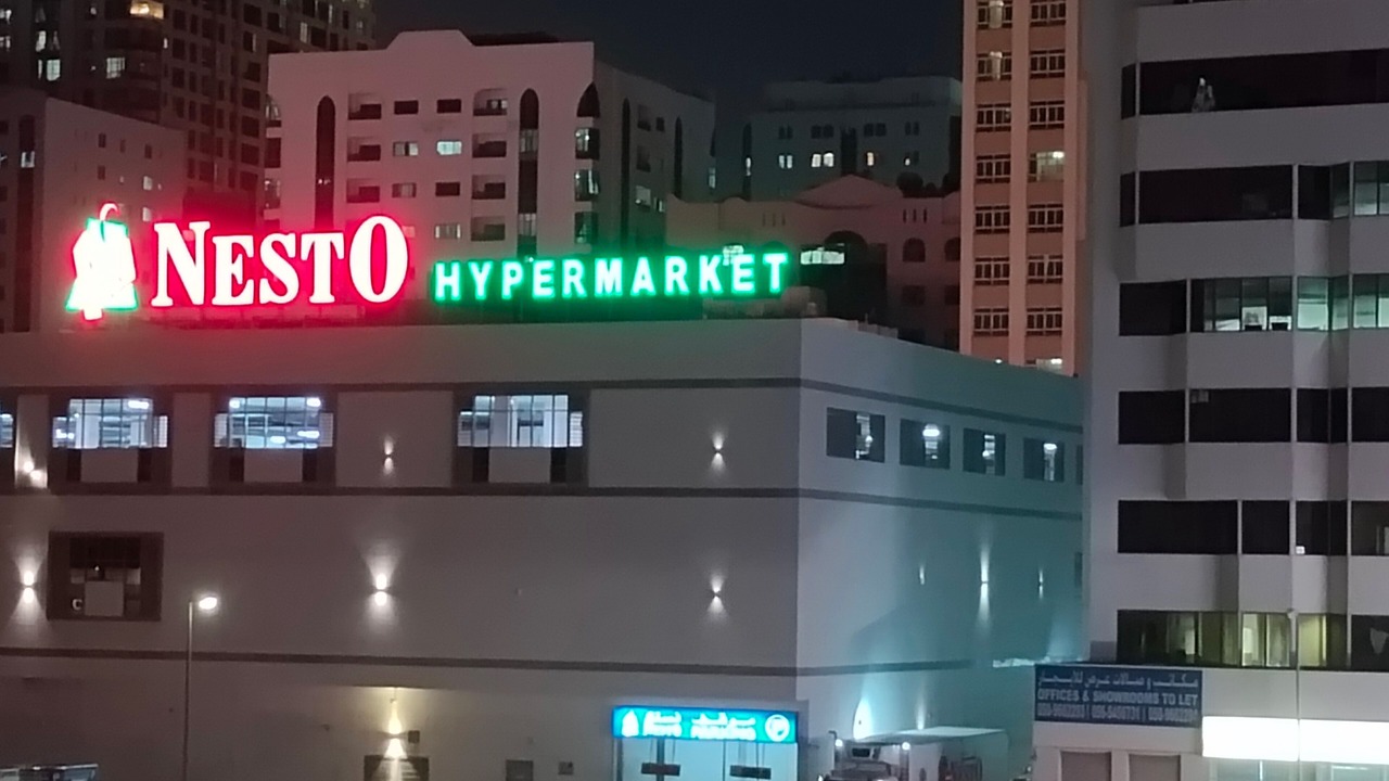 Photo of Outdoor in Abu Shagara