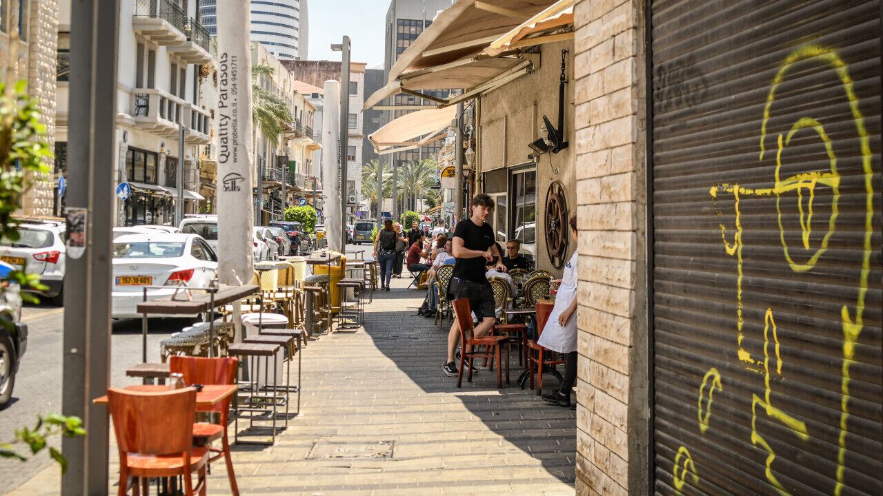 Photo of Outdoor in Haifa