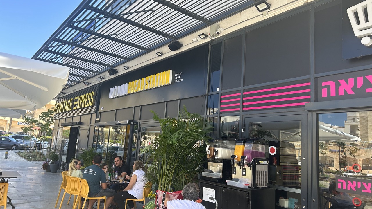 Photo of Outdoor in Acre