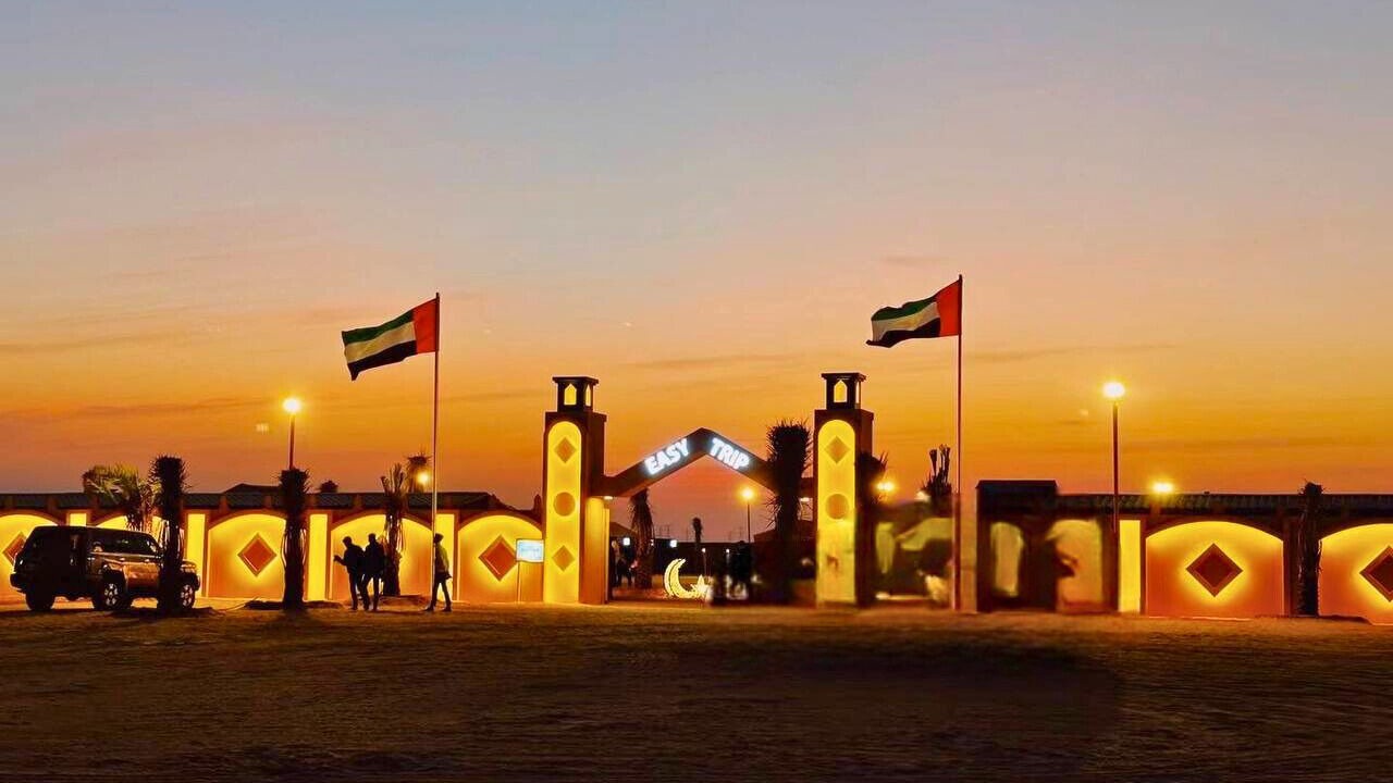 Photo of Others in Al Awir