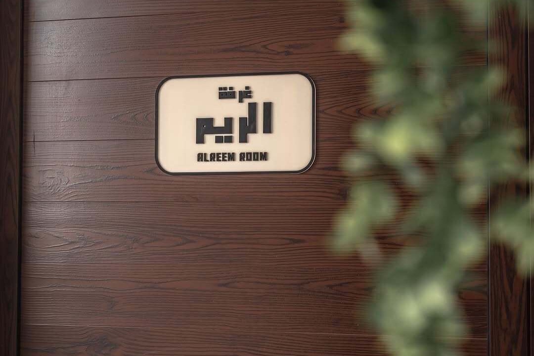 Photo of Others in Murqquab