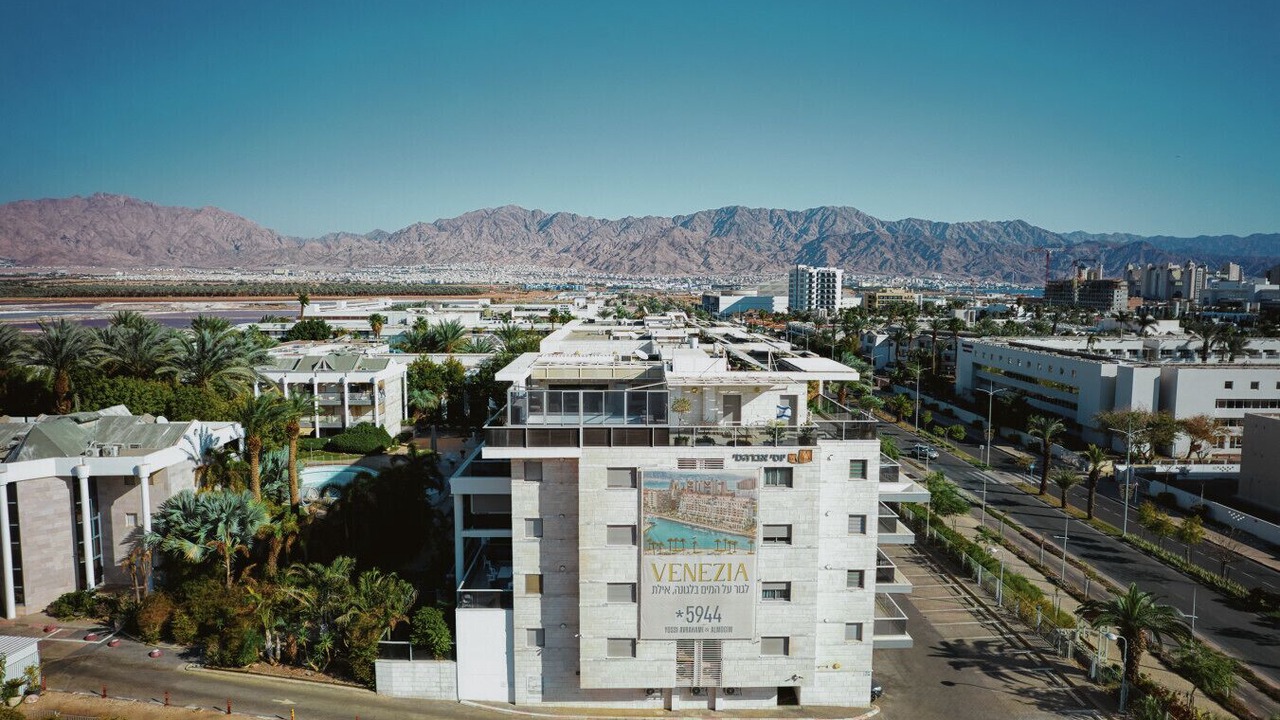 Photo of Others in Eilat