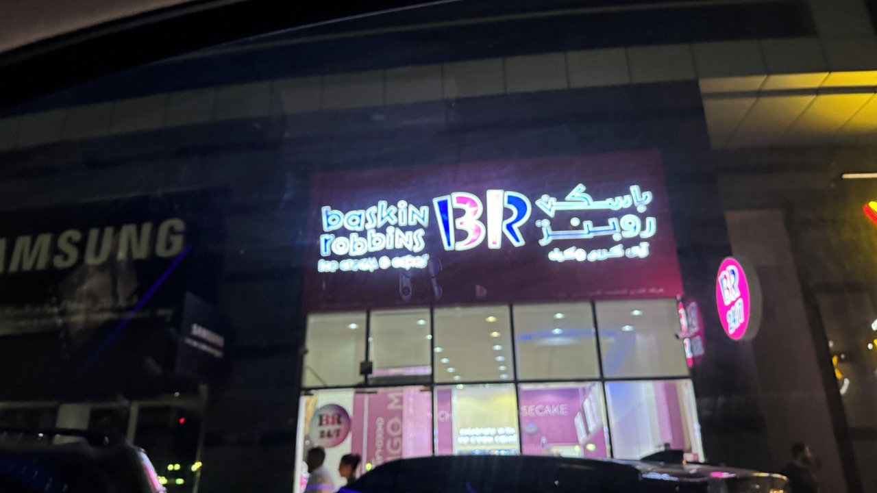 Photo of Others in Rumailah