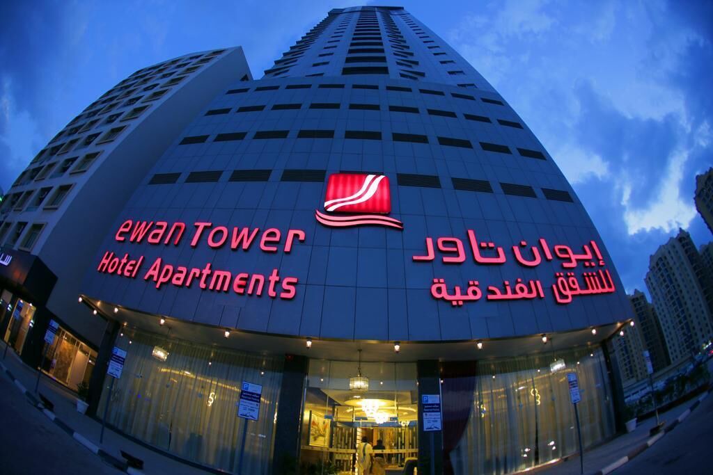 Photo of Outdoor in Ajman