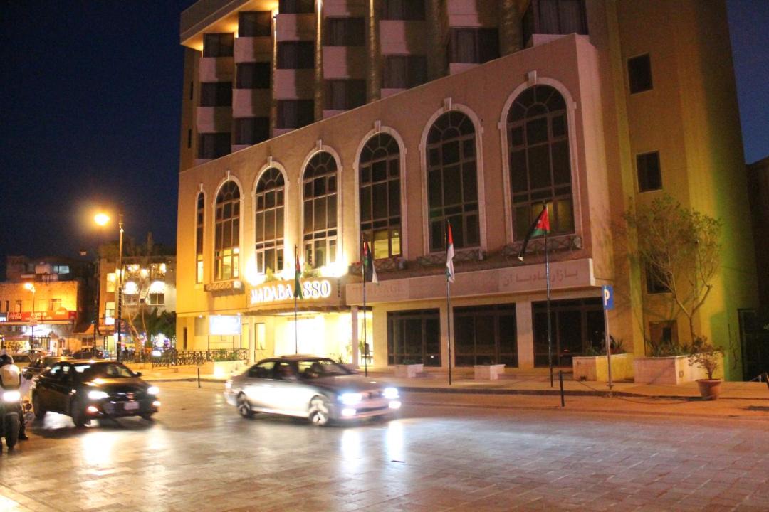 Photo of Others in Madaba