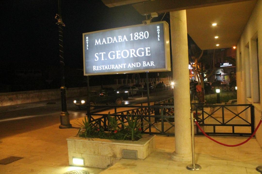 Photo of Livingroom in Madaba