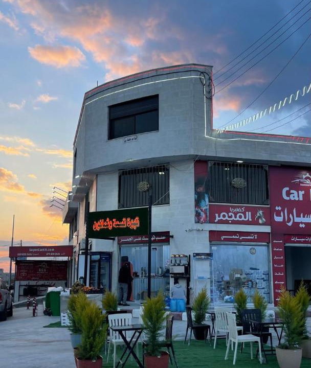 Photo of Others in Al Jizah