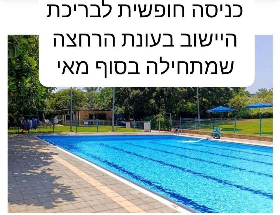Photo of Others in Bethlehem of Galilee