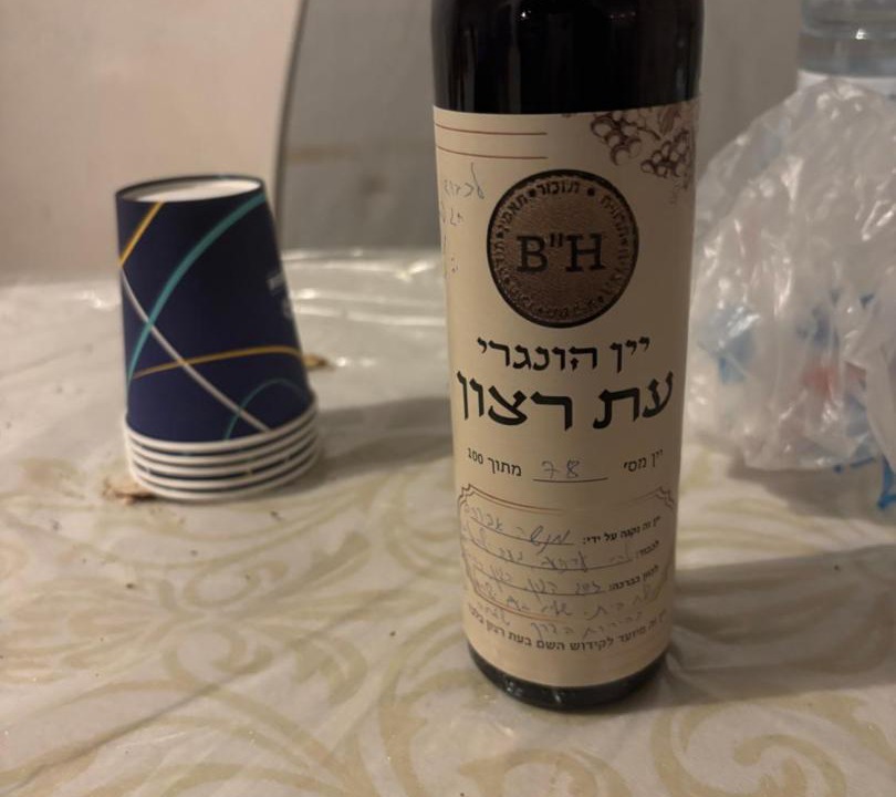 Photo of Others in Nevatim