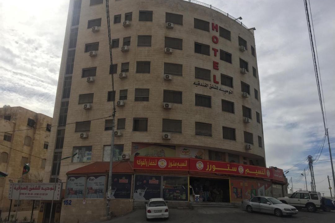 Photo of Others in Al Jubeiha