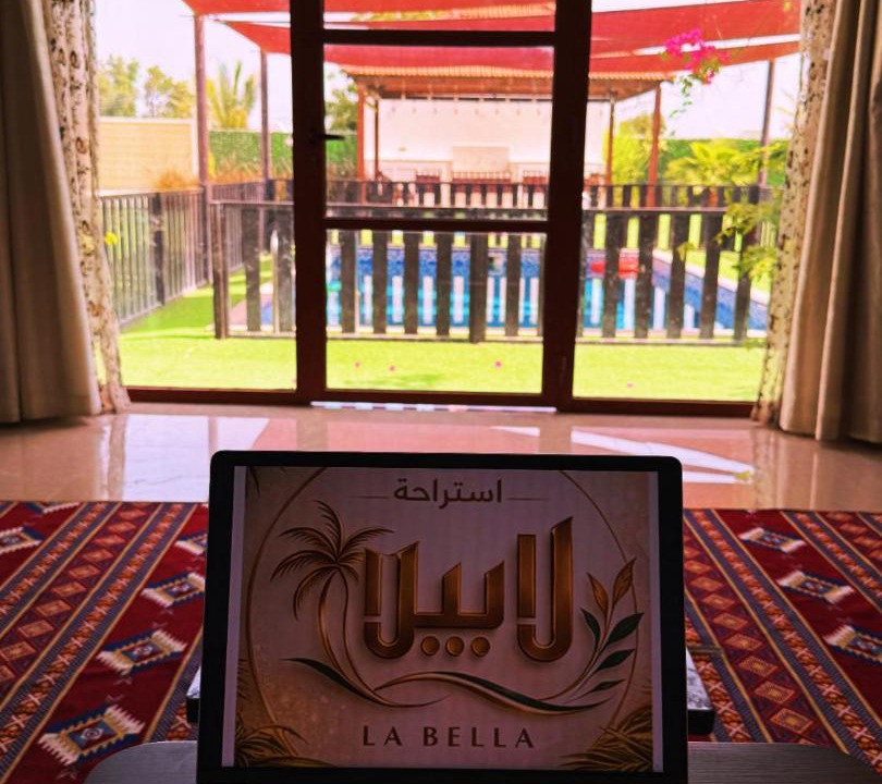 Photo of Others in Barka