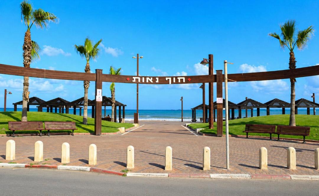 Photo of Others in Haifa