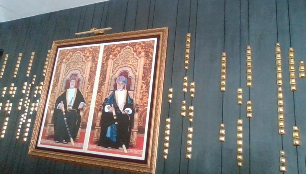 Photo of Others in Al Khuwair