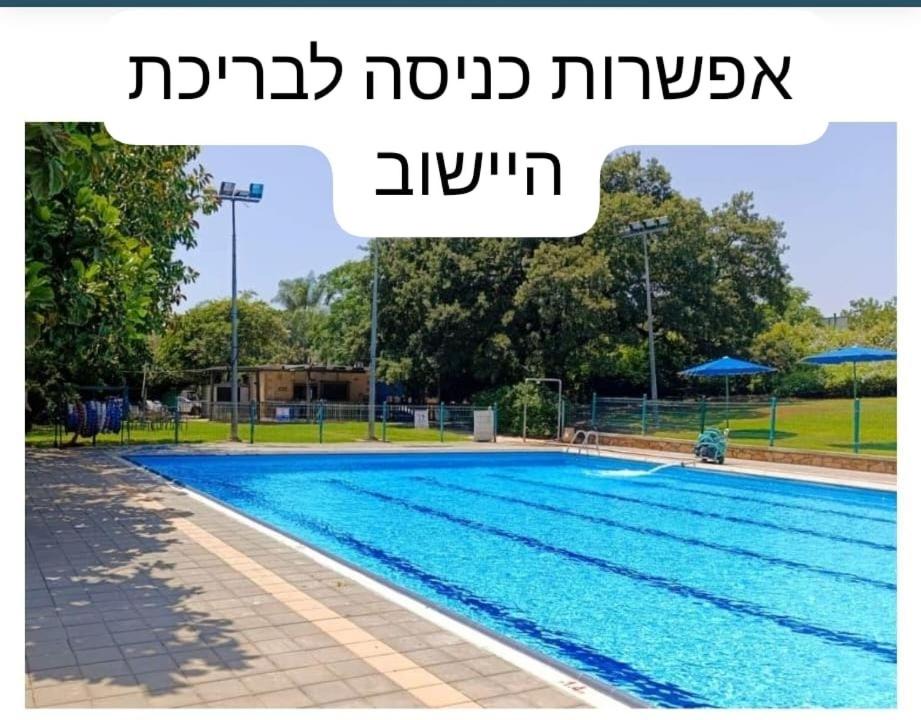 Photo of Others in Bethlehem of Galilee