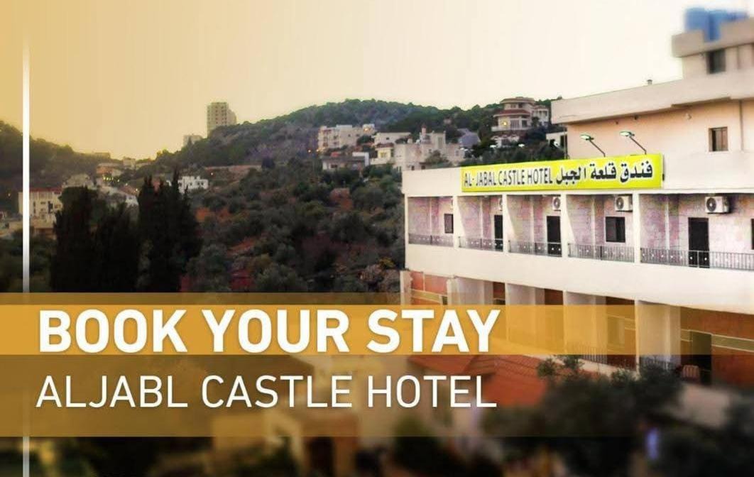 Photo of Others in Ajloun