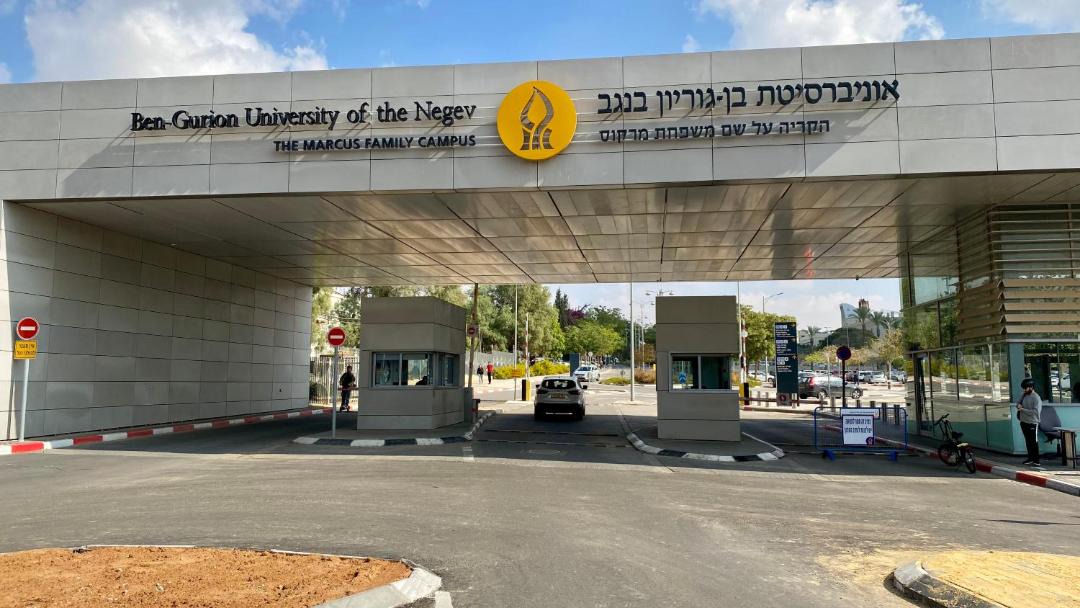 Photo of Others in Beersheba