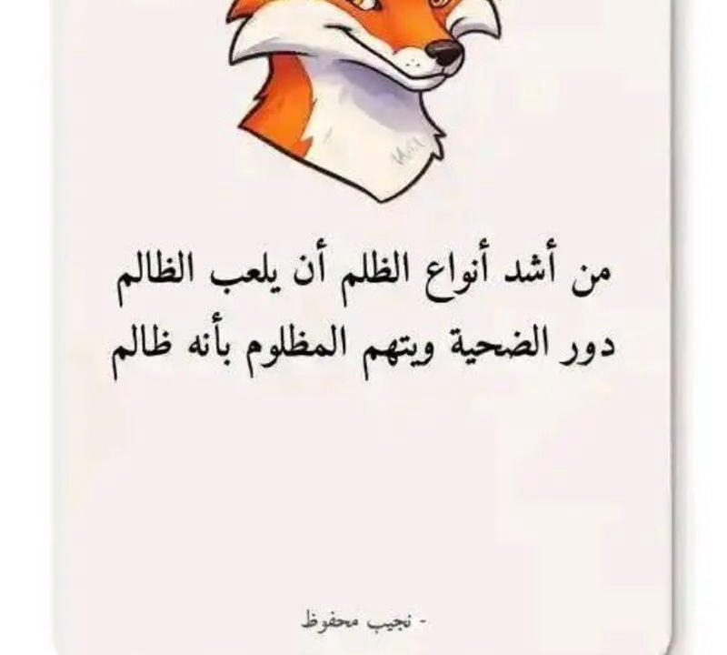 Photo of Others in Al-Quwayrah
