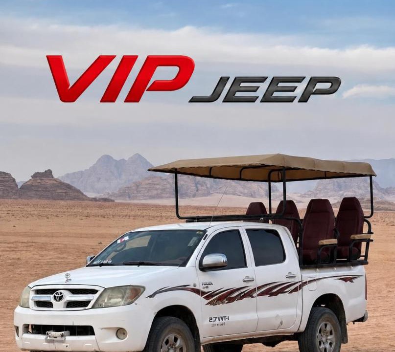 Photo of Others in Wadi Rum