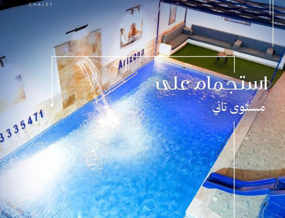 Photo of Others in Al Kafrayn