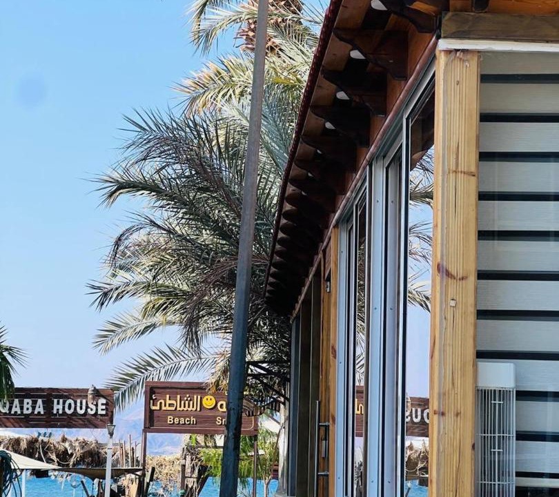 Photo of Others in Aqaba