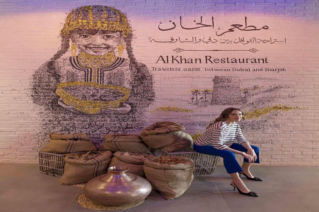 Photo of Others in Al Khan
