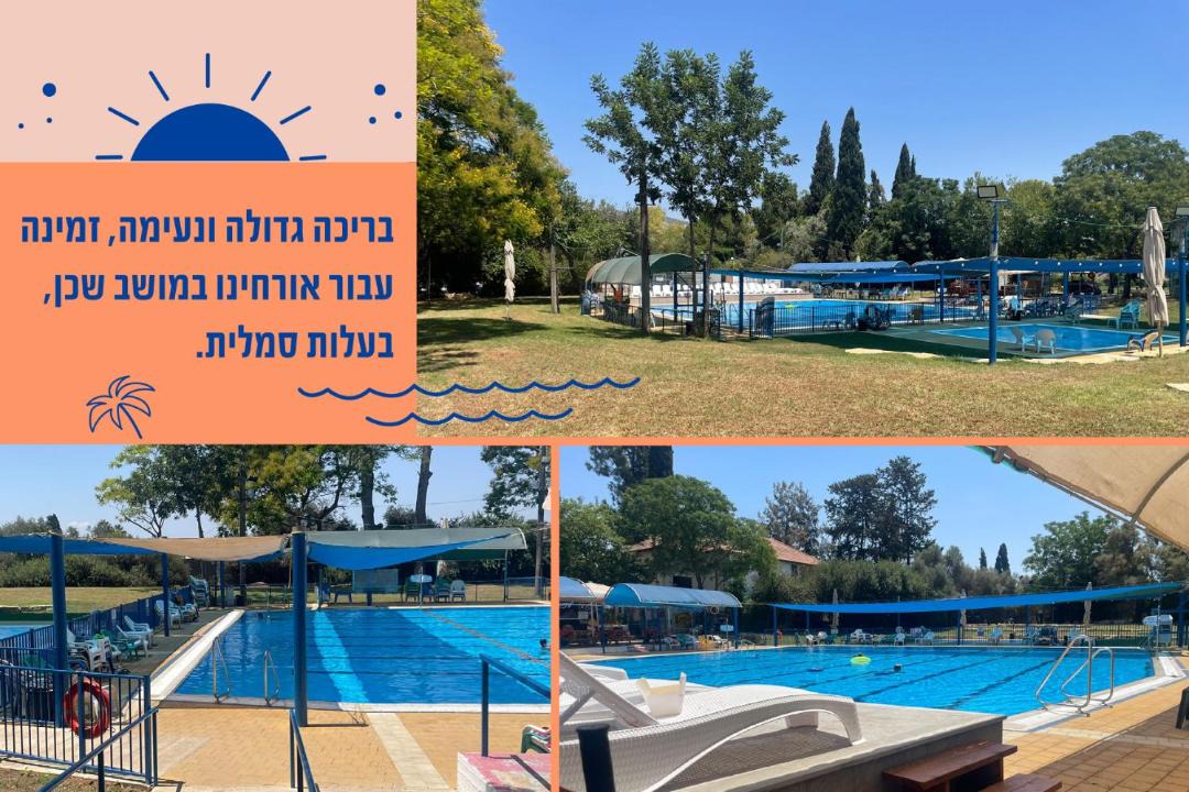 Photo of Others in Kfar Baruch
