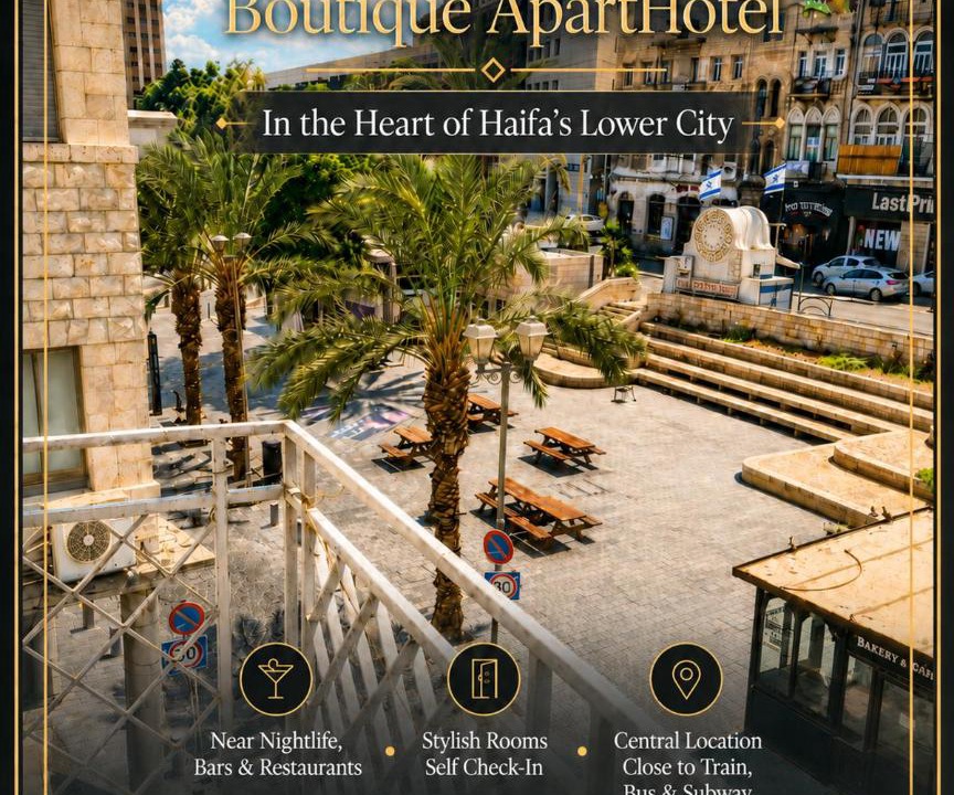 Photo of Others in Haifa
