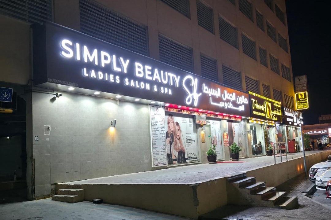 Photo of Others in Ajman