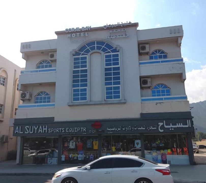Photo of Others in Khor Fakkan