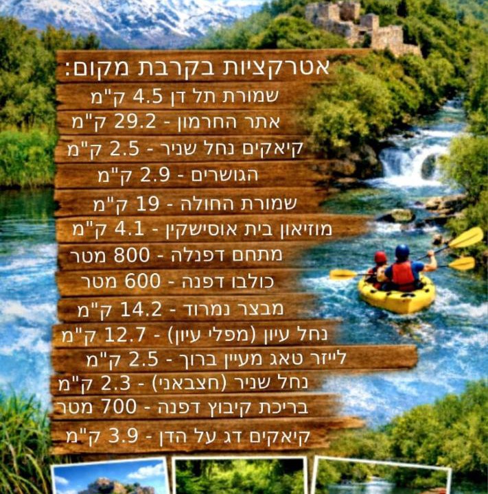 Photo of Others in Bruchim Qela' Alon
