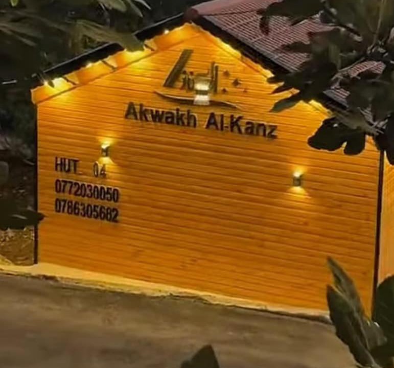 Photo of Others in Ajloun