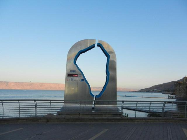 Photo of Others in Tiberias