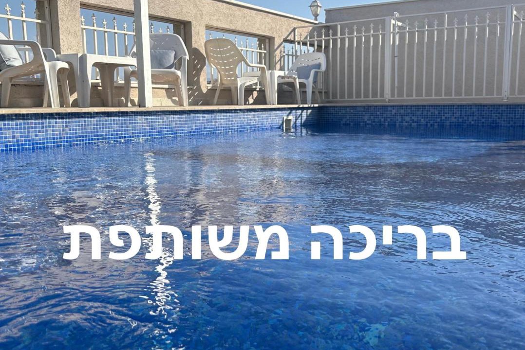 Photo of Others in Neve Zohar