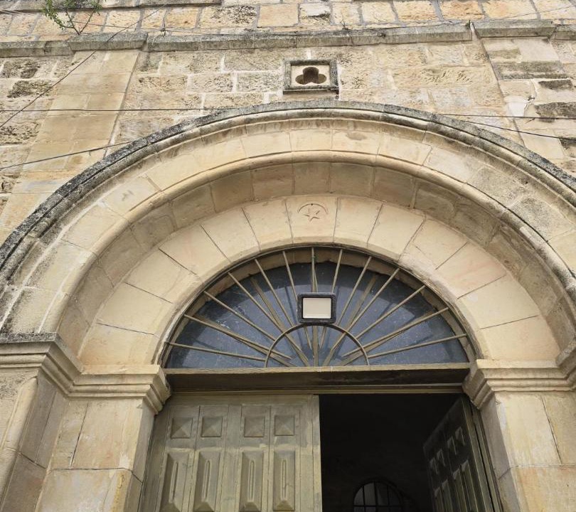 Photo of Buildings in Abu Ghosh
