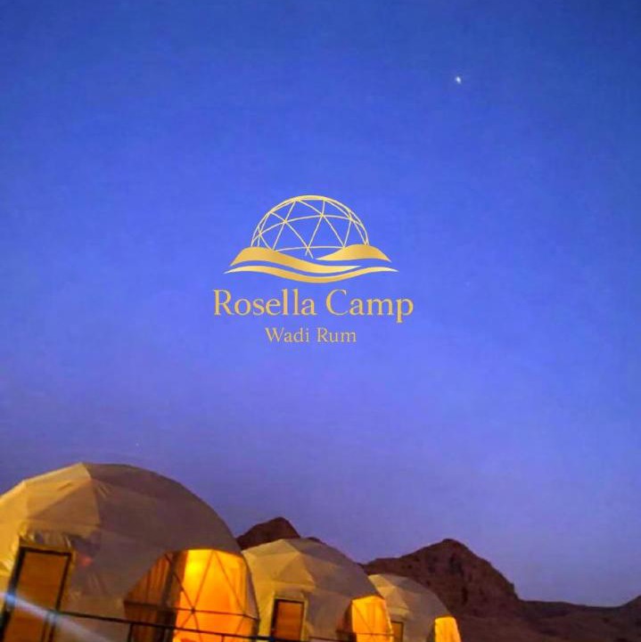 Photo of Others in Wadi Rum