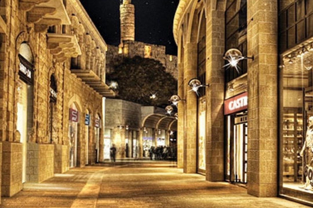 Photo of Others in Jerusalem City Centre