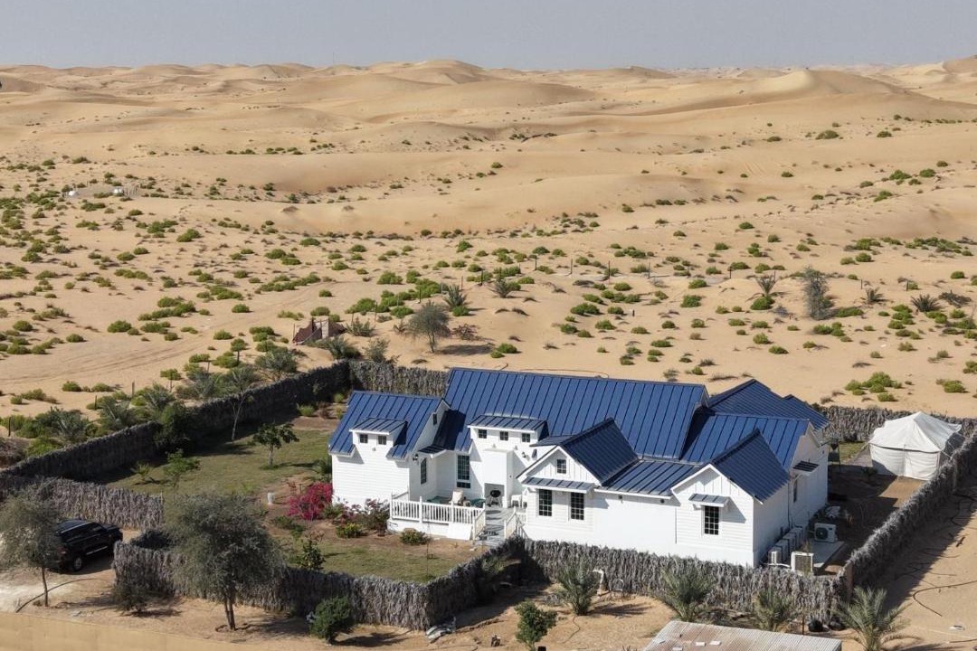Photo of Others in Al Wathba