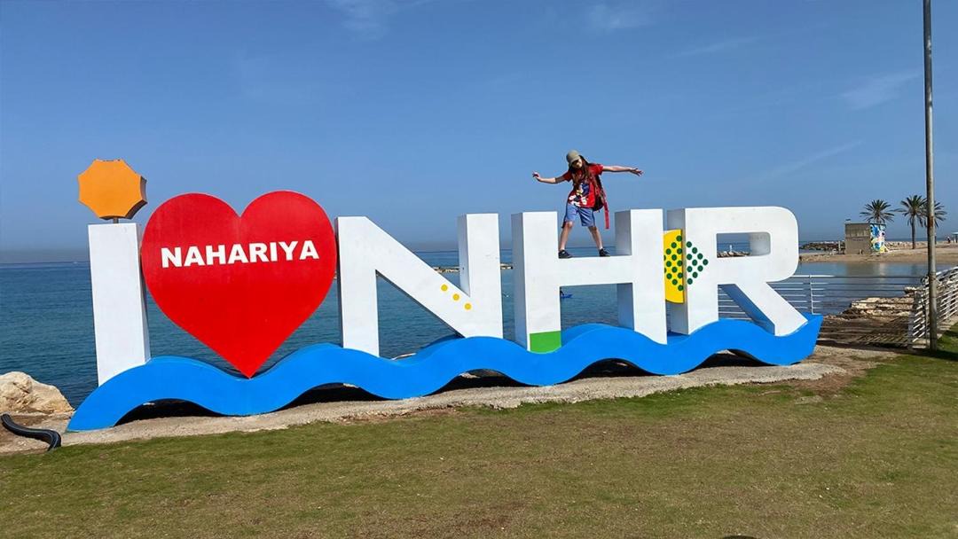 Photo of Human In Picture in Nahariya