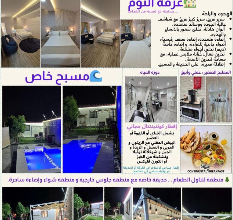 Photo of Others in Hatta