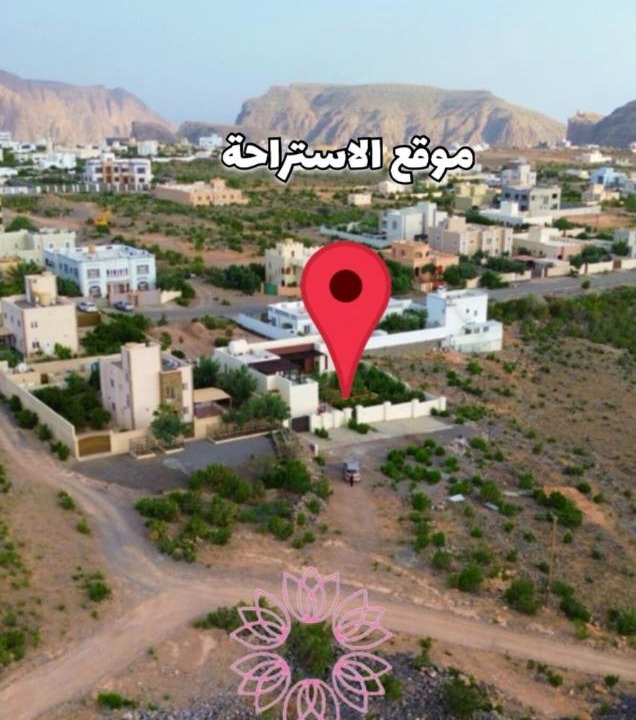 Photo of Others in Sayq