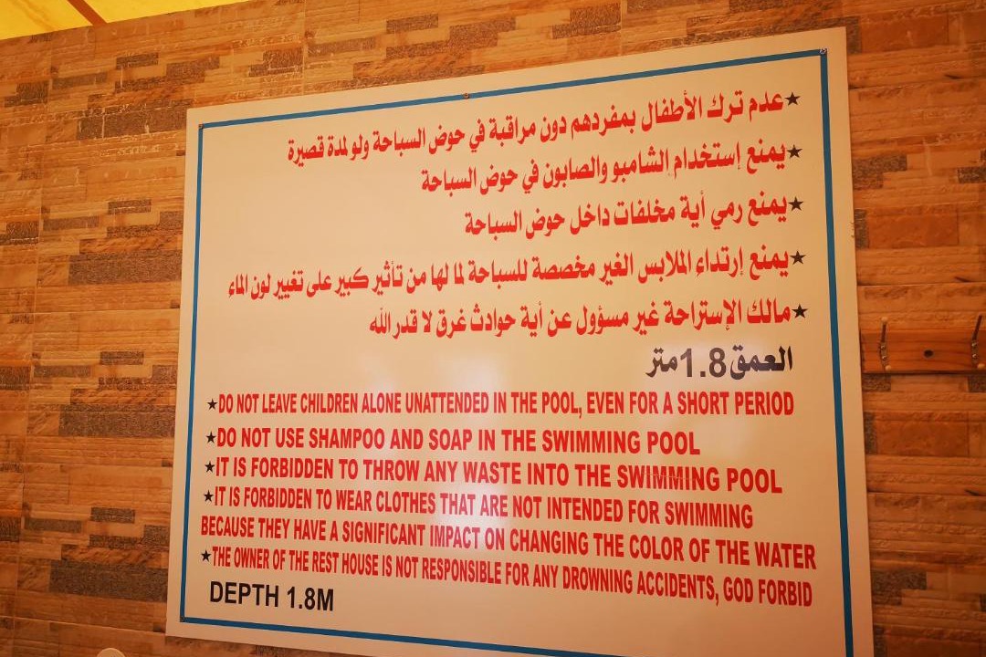 Photo of Others in Sayq