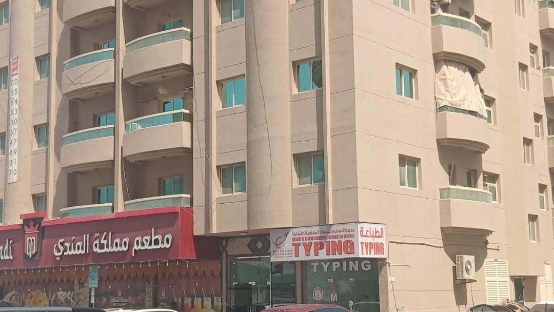 Photo of Others in Ajman