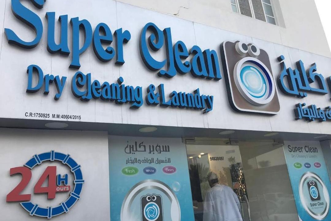 Photo of Others in Muscat
