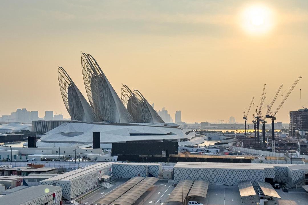 Photo of Others in Saadiyat Cultural District