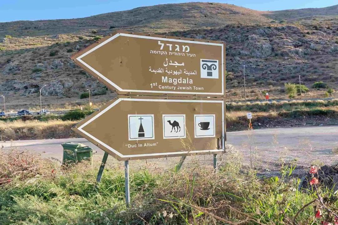 Photo of Others in Migdal